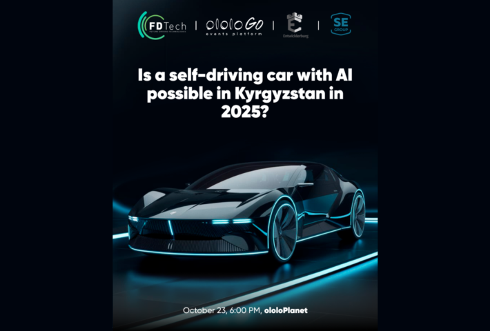 Is a self-driving car with AI possible in Kyrgyzstan in 2025?